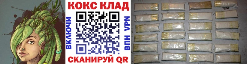 Купить наркотик Гай АМФ  А ПВП  Бутират  Псилоцибиновые грибы  COCAIN  Меф 
