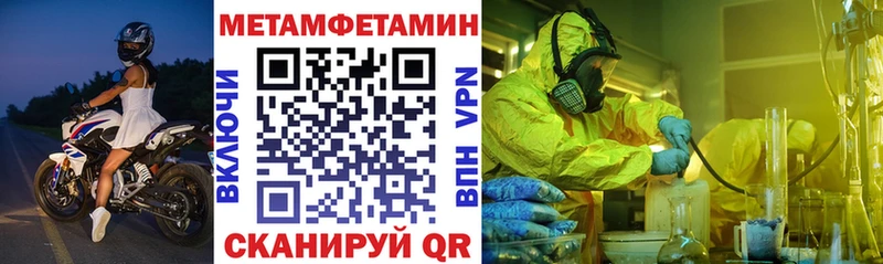 Amphetamine Розовый магазин продажи наркотиков KRAKEN вход Гай