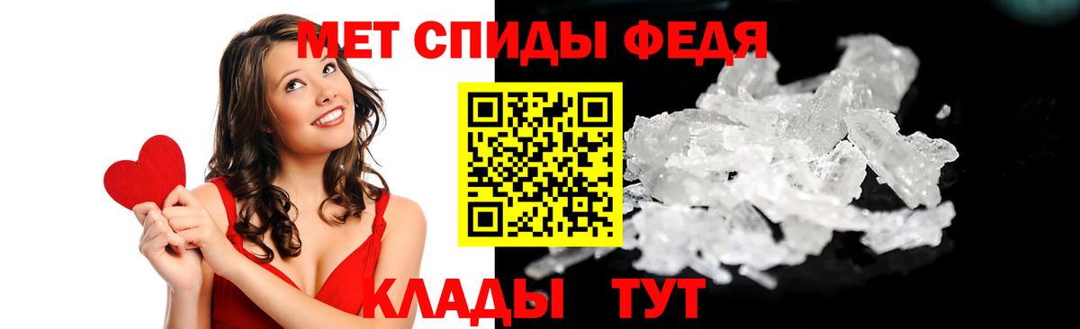АМФ  Amphetamine 97%  АМФЕТАМИН  blacksprut ссылки  Вход с VPN  Гай 