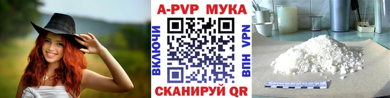 А ПВП кристаллы  Гай 