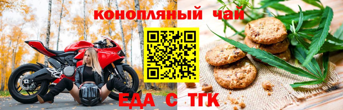 Кокаин  Вход с VPN  Мефедрон  Гай  MDMA  МАРИХУАНА  Ляпка  Кислота 