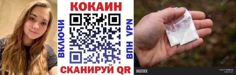 Cocaine 99%  Гай 