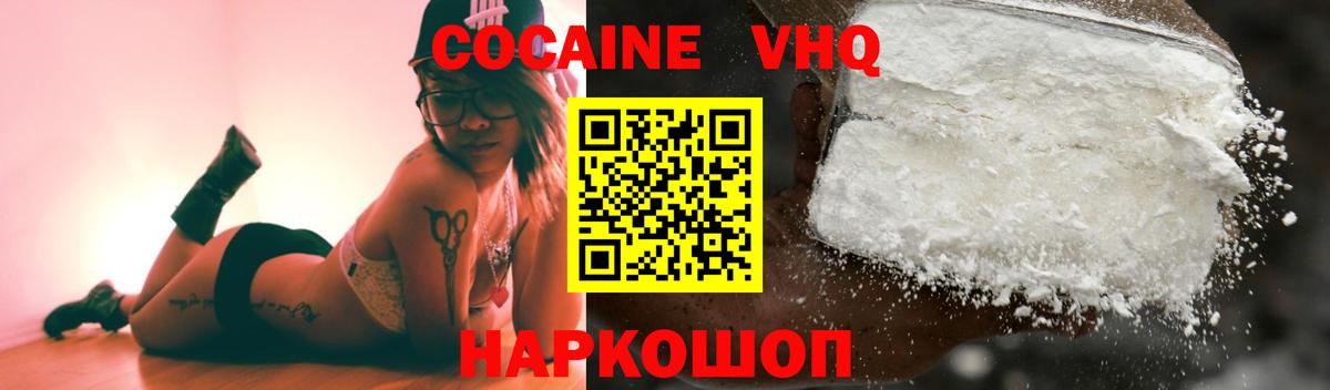 Канабис Гай