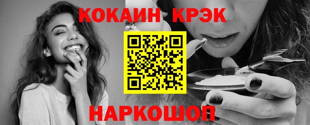 КОКАИН 97% Гай