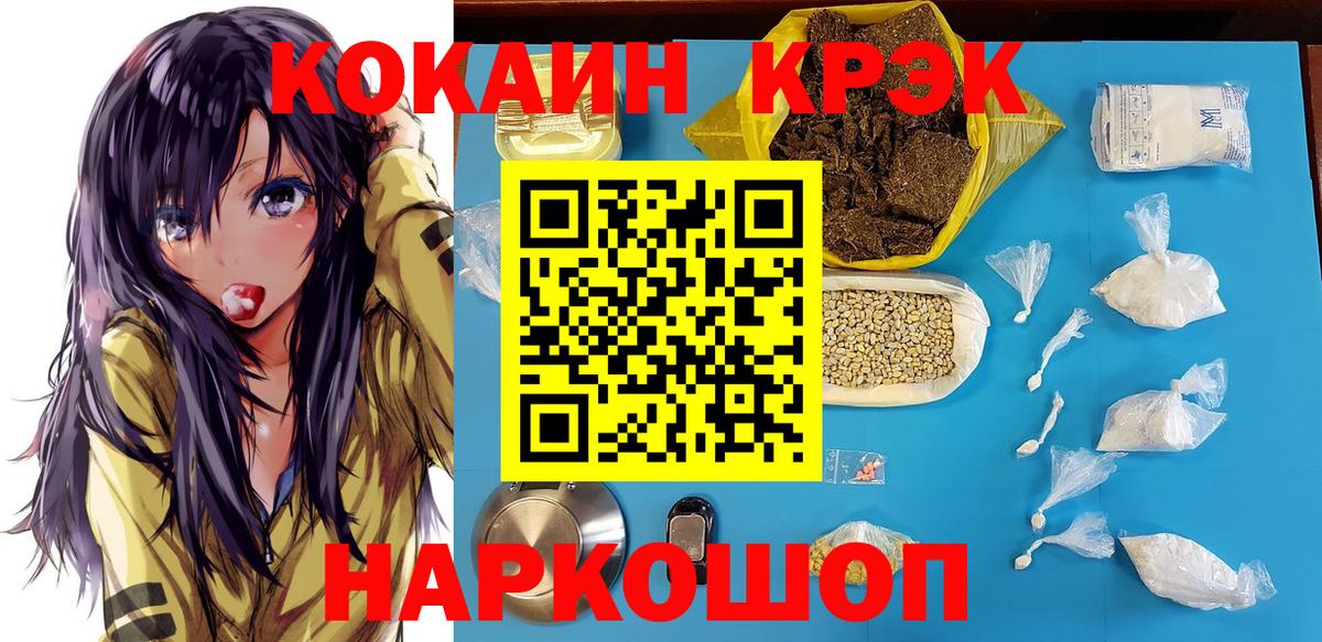 КОКАИН 97%  Cocaine Колумбийский  Гай 