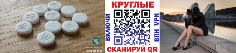 ЭКСТАЗИ Philipp Plein  Гай 