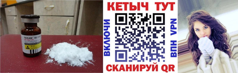 наркотики  Гай  гидра ONION  КЕТАМИН VHQ 
