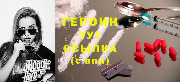 ALPHA PVP Нягань