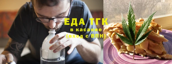 Альфа ПВП Белокуриха