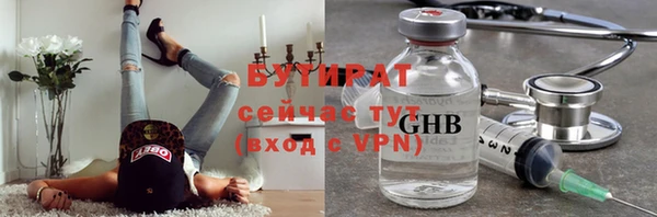 Альфа ПВП Белокуриха