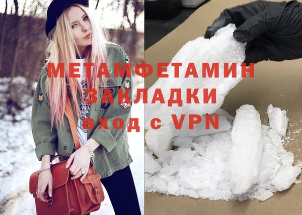 Альфа ПВП Белокуриха