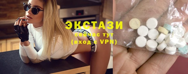 Альфа ПВП Белокуриха