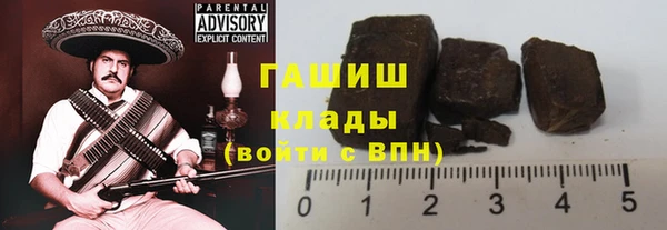 индика Белоозёрский