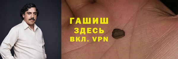 Альфа ПВП Белокуриха
