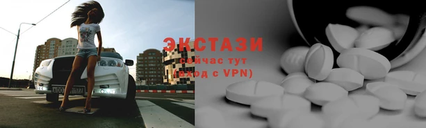 сатива Беломорск