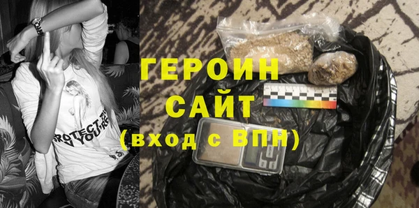 сатива Беломорск