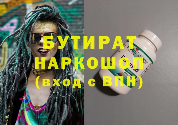 Альфа ПВП Белокуриха