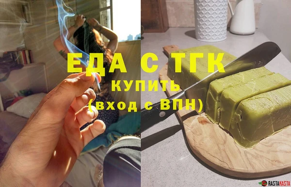 сатива Беломорск