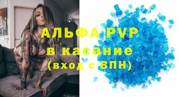 Альфа ПВП Белокуриха