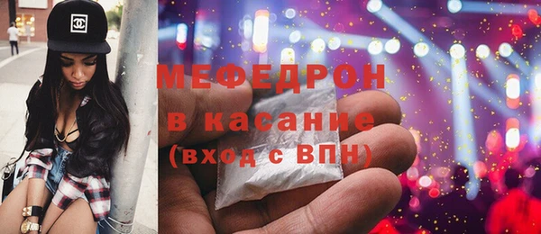 сатива Беломорск