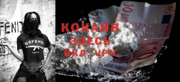 Альфа ПВП Белокуриха