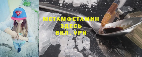 Альфа ПВП Белокуриха