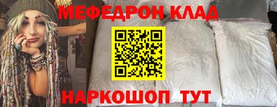 кокаин премиум Азнакаево