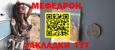 прущая мука Берёзовский