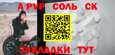 прущая мука Беслан