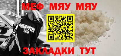 прущая мука Беслан