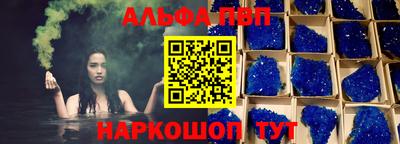 гашишное масло Абинск