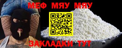 прущая мука Беслан