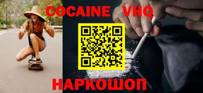 кокаин премиум Азнакаево