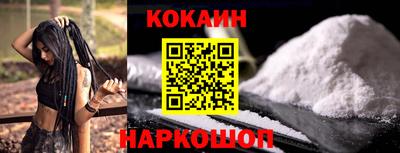 прущая мука Беслан