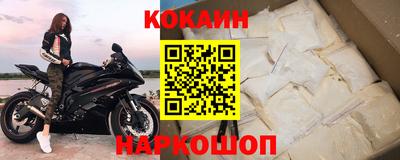 кокаин премиум Азнакаево