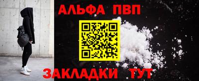 прущая мука Берёзовский