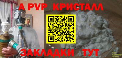 гашишное масло Абинск