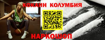 прущая мука Беслан