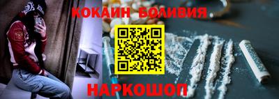 гашишное масло Абинск