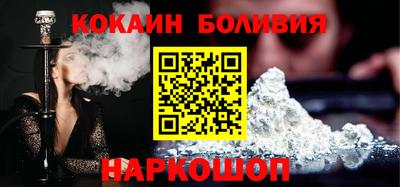 гидра Бийск