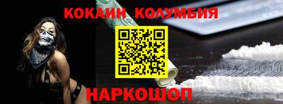 кокаин премиум Азнакаево