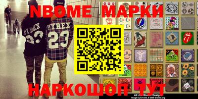 прущая мука Беслан