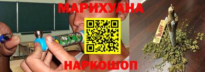 гидра Бийск