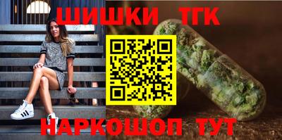 гидра Бийск