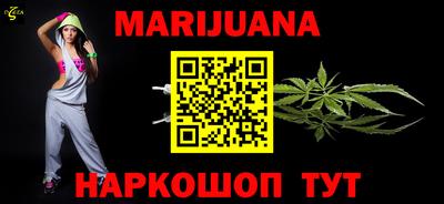 кокаин премиум Абакан