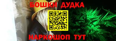 гашишное масло Абинск