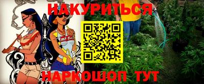 кокаин премиум Абакан