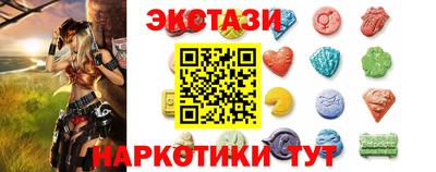 прущая мука Беслан