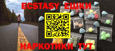 гидра Бийск