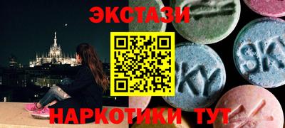 гашишное масло Абинск